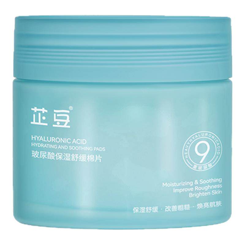芷豆蓝胖子玻尿酸保湿舒缓棉片女