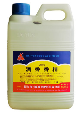 白云己酸乙酯酒香精勾兑酒添加剂