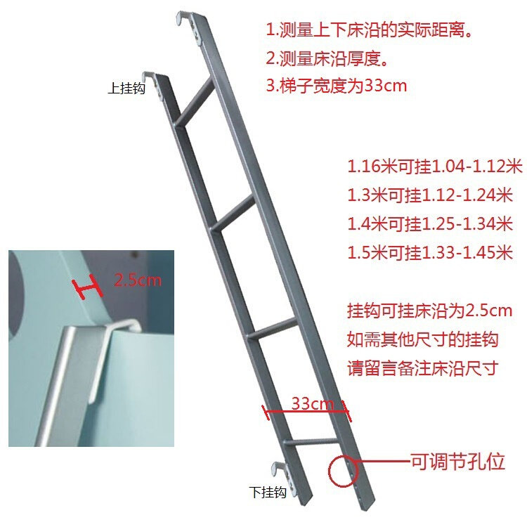 直供上下床挂梯子母床儿童床梯子宿舍爬梯直梯用铁梯落地梯