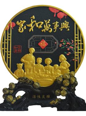 家和万事兴摆件客厅电视柜酒柜家居装饰品玄关隔断博古架创意摆设