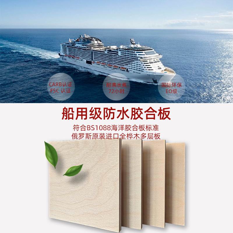 海洋板家具定制衣柜置物架桦木板书架桌板多层板家具洞洞俄罗斯纯