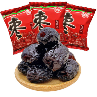 思露阿胶枣无核蜜枣沧州特产水晶无核阿娇金丝蜜饯红枣散装小包装