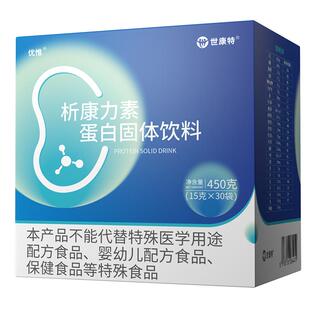 分离乳清蛋白质粉0磷0钾术后补充能量全面营养品低蛋白腹膜肾透析