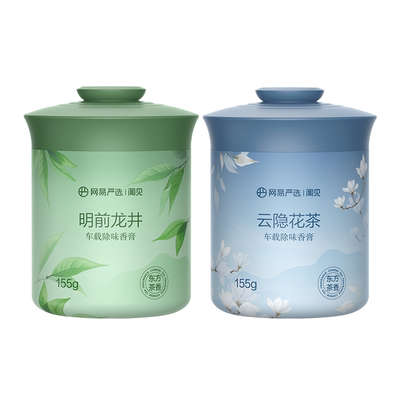 網(wǎng)易嚴(yán)選車載香薰汽用飾品擺