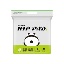 祺安乳木果油宝宝护臀拉拉裤