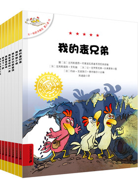 二十一世纪出版社卡梅拉第八季