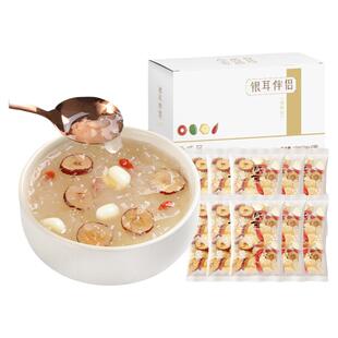 盛耳银耳伴侣10包 含冰糖莲子红枣片枸杞免洗免泡焖制即食银耳羹