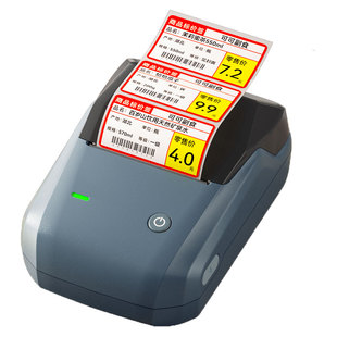 精臣商业B1超市价格标签打印机烟零售打码机零食货架食品条码贴纸打码器商用小型热敏手持便携式打价格标签机