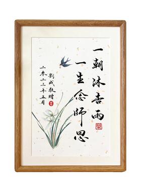 【走心的礼物】送老师同学