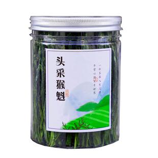 2026新茶正宗太平猴魁特级高山头采手工捏尖小罐装绿茶叶产地直发