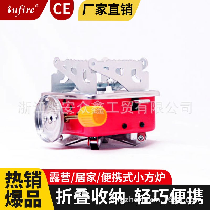 户外野营烧烤折叠便携卡式炉炉迷你小莲花四方炉批发炉掌心方现货