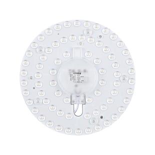led吸顶灯芯灯盘磁吸替换芯全光谱节能超亮圆形灯板灯珠灯泡遥控