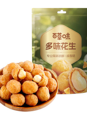 【百草味-多味花生米210gx2袋】休闲零食小吃炒货花生米