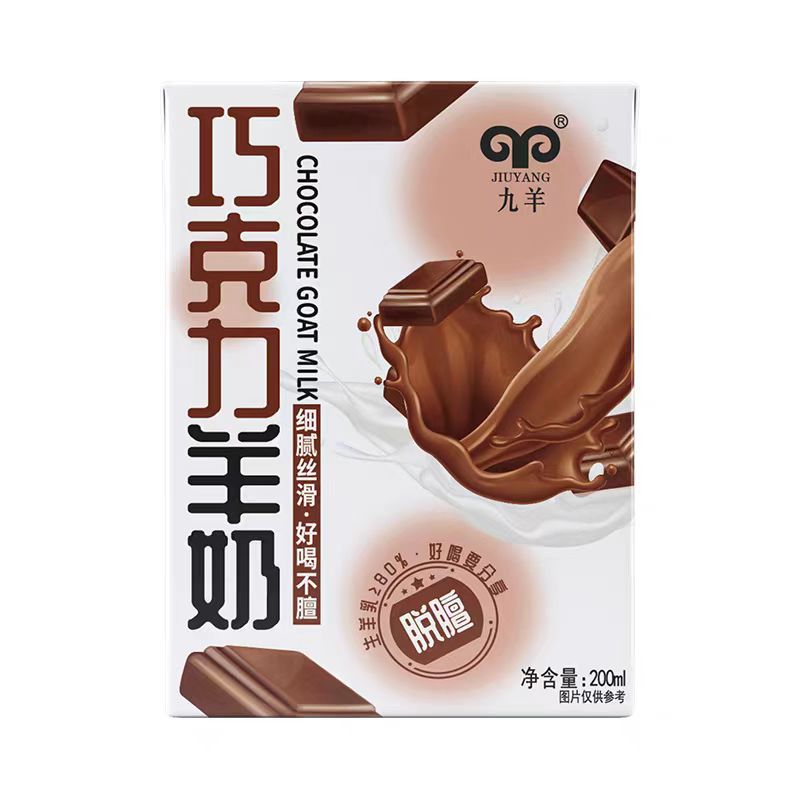 九羊羊奶草莓白桃椰子巧克力