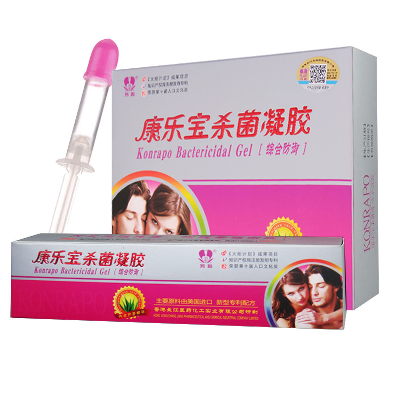 女用避孕套液体安全套超薄神器隐形膜女性专用防性病艾滋阻断凝胶
