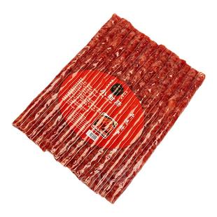 云南冰糖小甜肠开远特产纯肉无淀粉广味香肠烧烤火锅空气炸锅食材