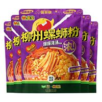 22.67！臭宝柳州螺蛳粉爆爆浓汤249g*5袋