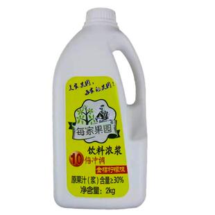 每家果园草莓金桔柠檬柳橙水蜜桃芒果浓缩果汁饮料浓浆冲饮果汁
