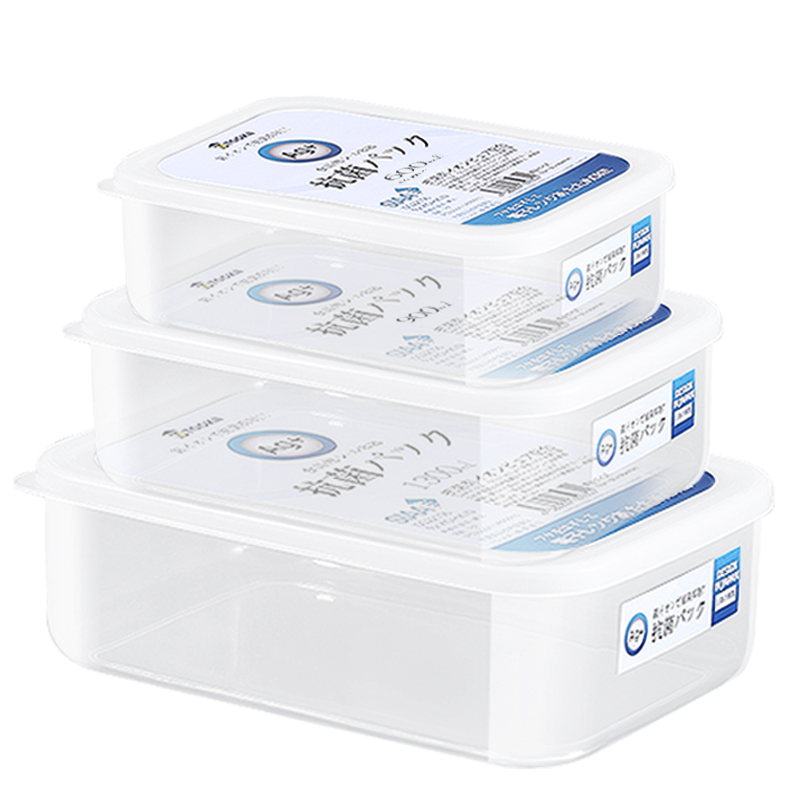 宝选冰箱收纳盒保鲜盒食品级肉类冷冻抗菌保鲜盒食物专用整理神器