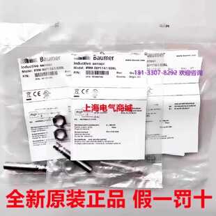 议价堡盟Baume 接近开关金属耐高温 IFRM 08P17A1/S35L 现货10138