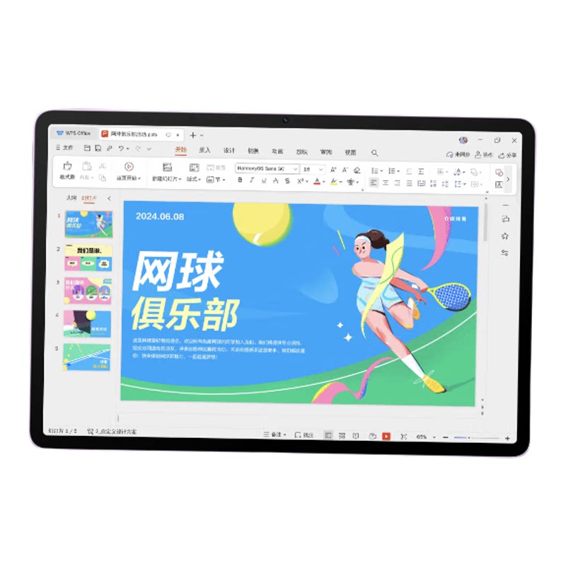 【国家补贴15%】华为平板MatePad 11.5 S 鸿蒙焕新版电脑柔光版pad官方旗舰正品MatePad115s国补