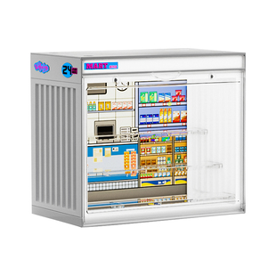 RMAX盲盒手办便利店灯光展示柜星星人泡泡玛特收纳盒防尘展示柜架