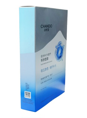 自然堂极地补水修护等渗面膜