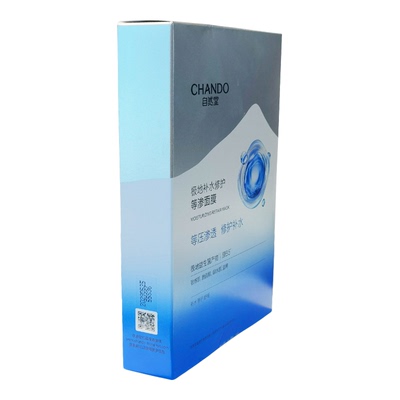 自然堂极地补水修护等渗面膜