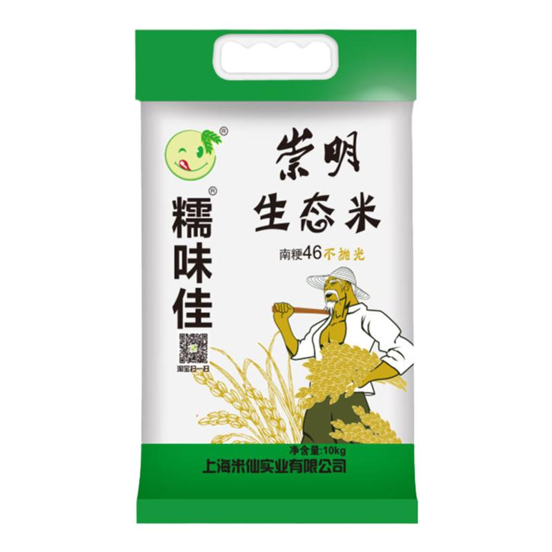 糯大米粳农家粳米20斤新米生态米
