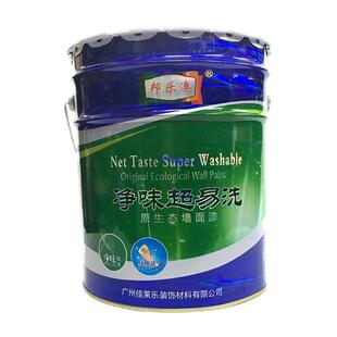 防水净味室内家用内墙乳胶漆墙面漆环保漆耐擦洗白色国标油漆20kg