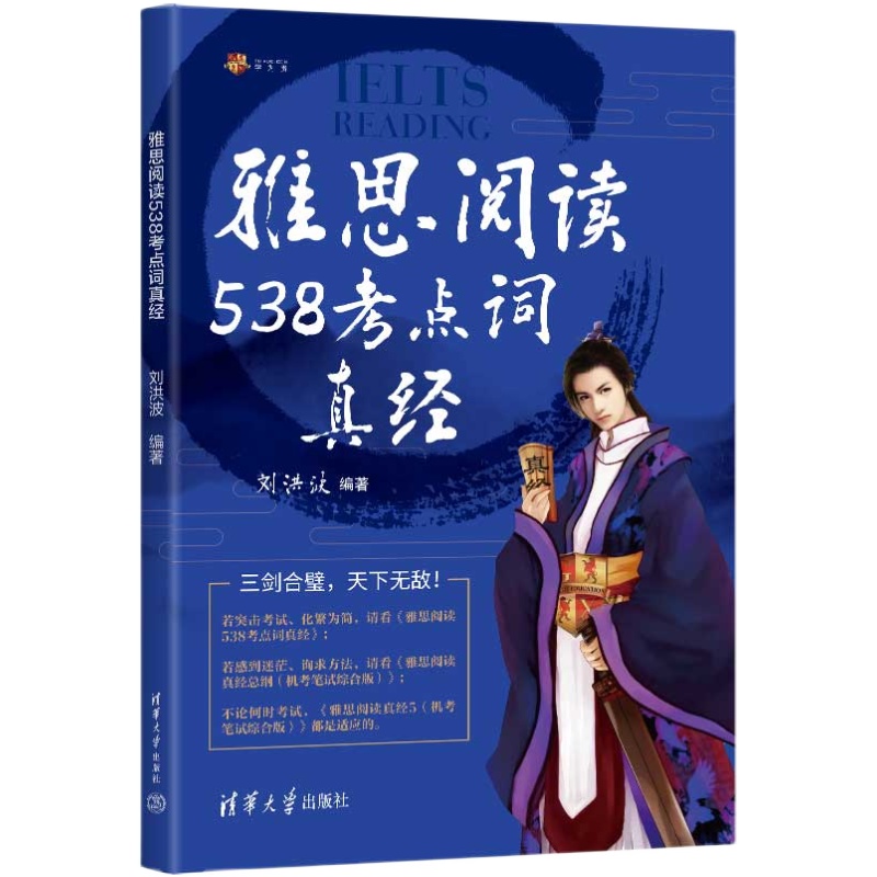 鲨ס19ѧΪ˼Ķ538澭+ܸ+澭5 ieltsԵʻѧϰϴ˼ұ½д12.97Ԫȯ