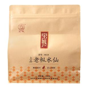 宝城老枞水仙茶叶浓香型500g乌龙茶散装袋装潮汕口粮碳培A610