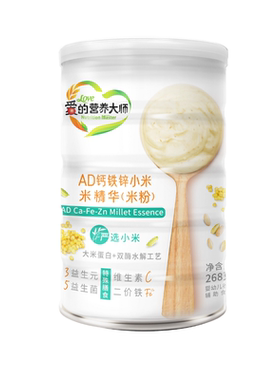 爱的营养大师米精华高铁胚芽米米粉 无添加易消化婴幼儿辅食低敏