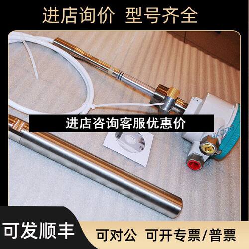 议价射频导纳连续料位计SITRANSLC3007ML56706BG100CB0Z