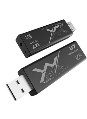 阿维卡无线音频传输收发器AUX音频电视投影仪功放USB低延迟环绕