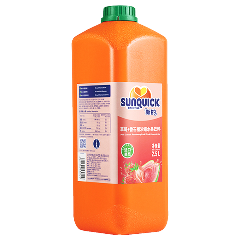 新的浓缩果汁sunquick橙汁柠檬汁黑加仑芒果汁草莓番石榴2L菠萝