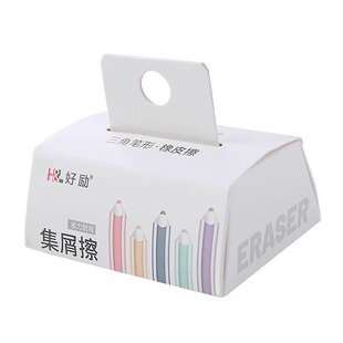 像铅笔的橡皮擦小学生专用一年级无屑超干净超软2b擦字成线4B橡皮