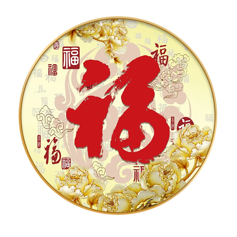 玄关福钻石画2026新年十字绣牡丹