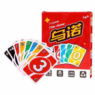 经典桌游纸牌吾诺乌诺加厚惩罚卡牌成人休闲聚会破冰团建游戏纸牌