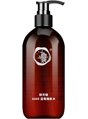 群芳髓蓝莓醒肤水官方旗舰店保湿