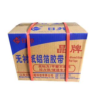 晶牌5cm无衬纸铝箔胶带8cm铝箔纸太阳能管道保温棉空调管胶带