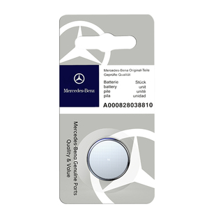 奔驰GLC260L/GLC300L/GLE350/GLE450/GLB200GLB220专用车钥匙电池