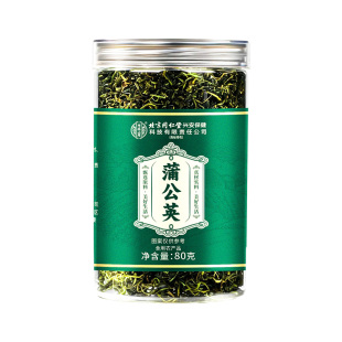 北京同仁堂蒲公英特级野生中药材清热去火泡水喝婆婆丁养生茶正品