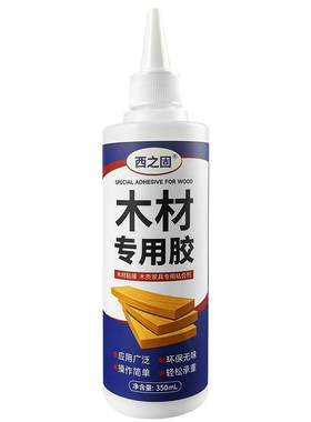 西之固旗舰店木头胶水专粘接木材