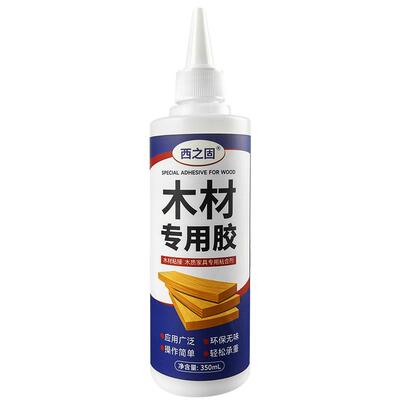 西之固旗舰店木头胶水专粘接木材