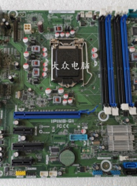 议价现货HP/惠普 IPIMB-G1主板 1155针