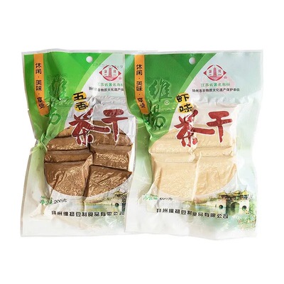 扬特产美食风味小吃维扬州豆制品