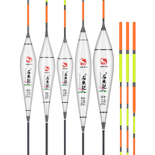 石鱼记高灵敏纳米鱼漂轻口滑口加粗醒目黑坑抗走水鲫鱼鲤鱼鲢鳙大