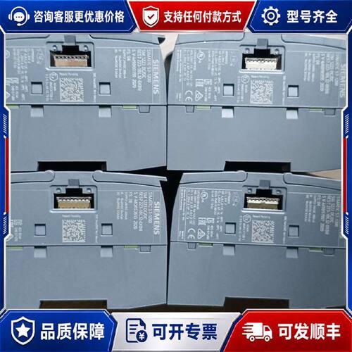【议价-可维修】PLC 6ES7 223-1BL32-X0B0，功能
