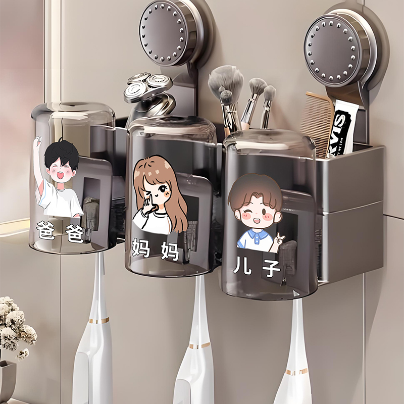 吸盘牙刷架子置物架免打孔刷牙杯漱口杯挂架牙膏杯子一家四口家庭
